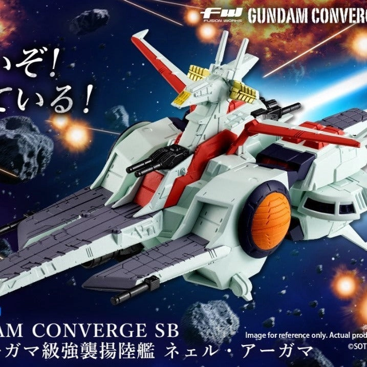 Factory Direct Anime Item FW GUNDAM CONVERGE SB NAHEL ARGAMA CLASS ASSAULT LANDING SHIP