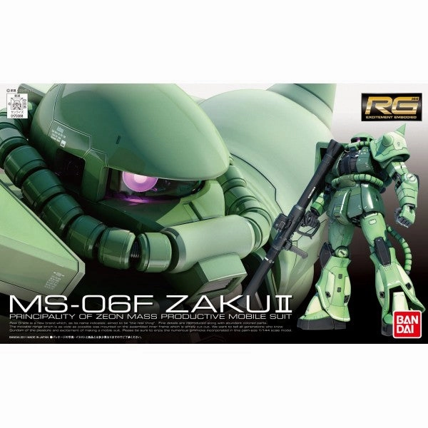 Digital Sculpt Online Game Bandai Hobby RG 1/144  #04 MS-06F Zaku II Gundam