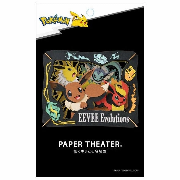 Magazine Cover Eevee Evolutions "Pokemon" Paper Theater (PK-007)