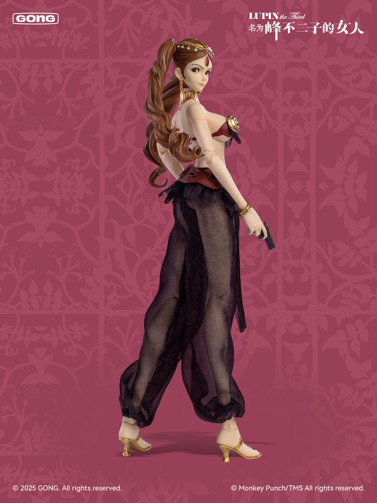 Vinyl Creation Lupin the Third The Woman Called Fujiko Mine: Fujiko Mine