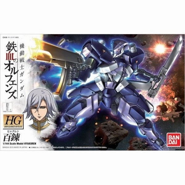 Bird Sculpture Award Trophy Bandai Hobby HG 1/144 #06 Hyakuren 'Gundam IBO' (5063831)