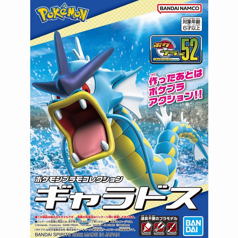 Robot Collection Bandai Hobby POKEMON MODEL KIT GYARADOS (5064249)