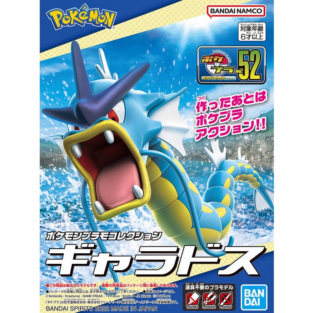 Light Up Feature app connected Bandai Hobby POKEMON MODEL KIT GYARADOS (5064249)