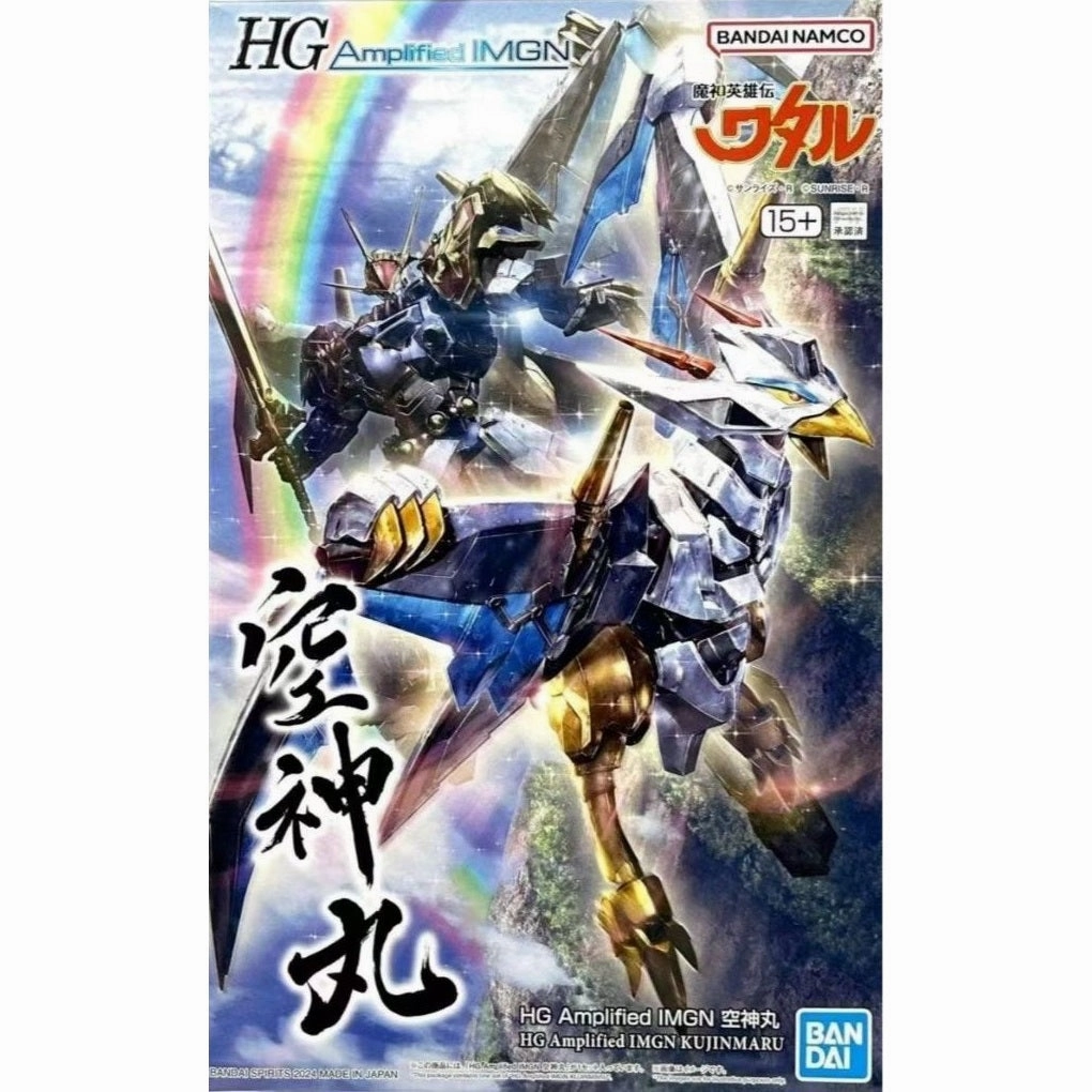 Chibi Model Gaming Art Bandai Hobby HG Amplified IMGN Kujinmaru "Mashin Hero Wataru"