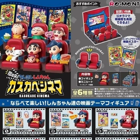 Re-Ment Crayon Shin-chan Kasukabe Cinema (Each) Weapon Prop