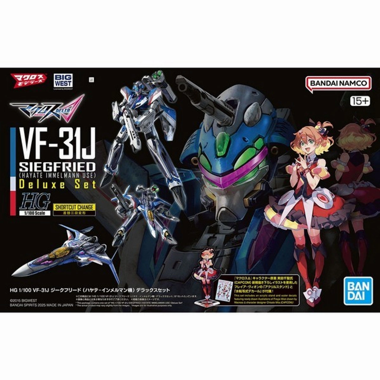 Bandai Hobby HG 1/100 VF-31J SIEGFRIED (HAYATE IMMELMANN USE) Deluxe Set African Art