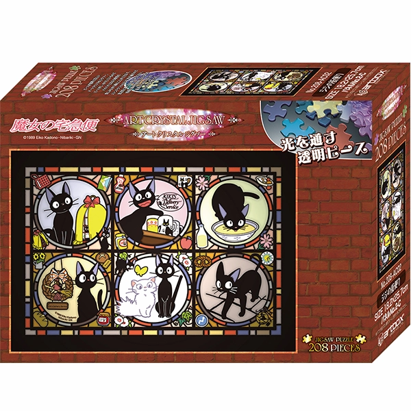 Fantasy Unit Jiji "Kiki's Delivery Service", Ensky Artcrystal Jigsaw (208-AC02)