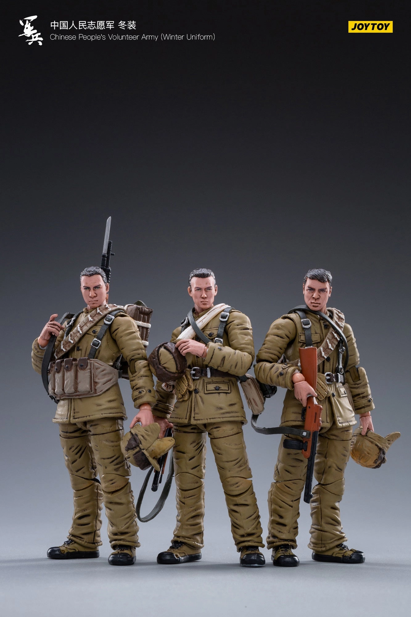 Battle Reenactment JOY TOY CHINESE PEOPLES VOLUNTEER ARMY (WINTER) 1/18 FIGURE 3PK