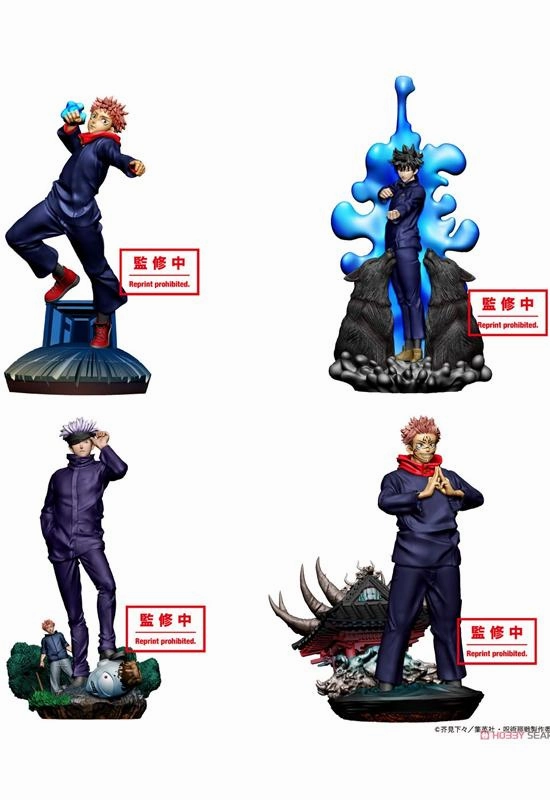 Jujutsu Kaisen MEGAHOUSE PETITRAMA Vol.1 (Set of 4 Characters) Monster Figure Valentine Gift