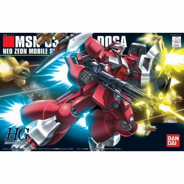 Metallic Finish Viral Sensation Bandai Hobby HGUC 1/144 #84 Jagd Doga (Quess) (5058777)