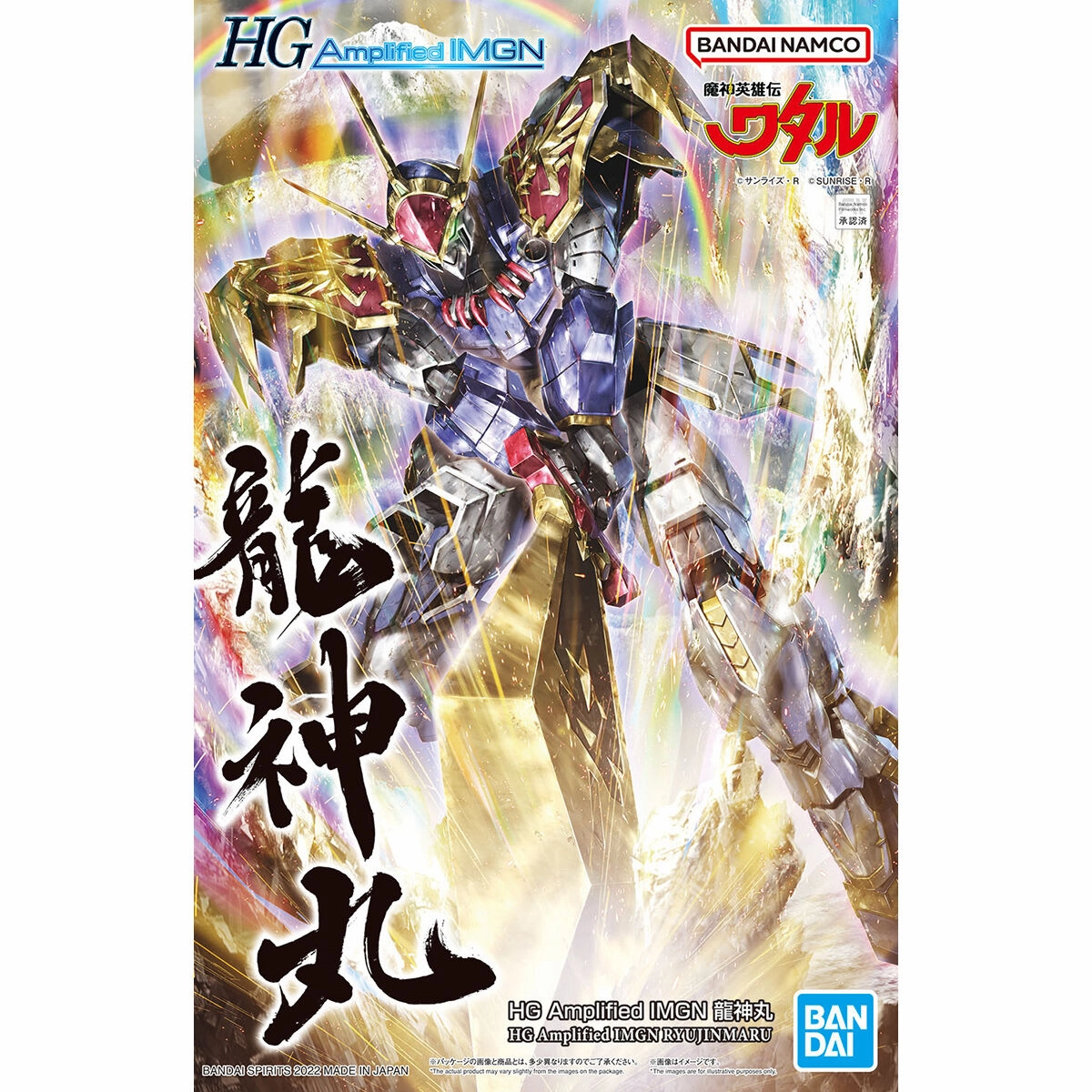 Community Pick Collectible piece Bandai Hobby HG Amplified IMGN RYUJINMARU (5063367)