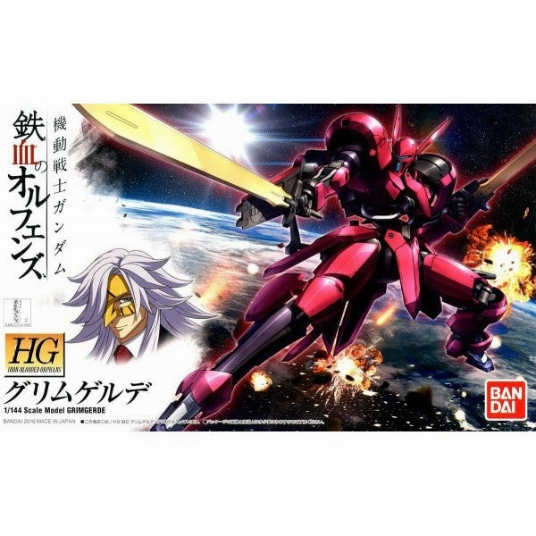 Bandai Hobby HG IBO 1/144 #14 Grimgerde (5057981) Role Playing Anniversary Present