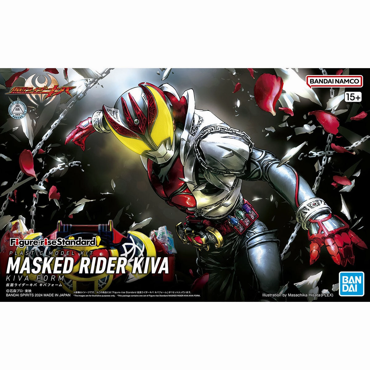 Market Trend Wildlife Model Bandai Hobby Figure-rise Standard KAMEN RIDER KIVA (KIVA FORM)