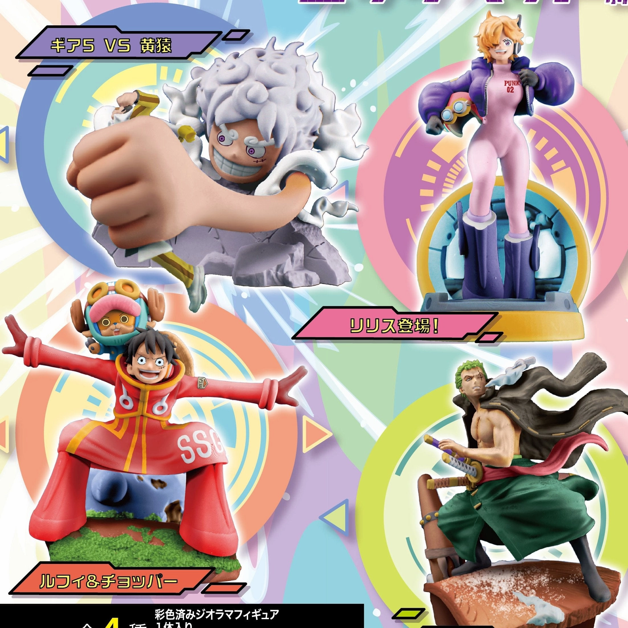 LOGBOX RE BIRTH Ver. Egghead Arc (Set of 4) Designer Display