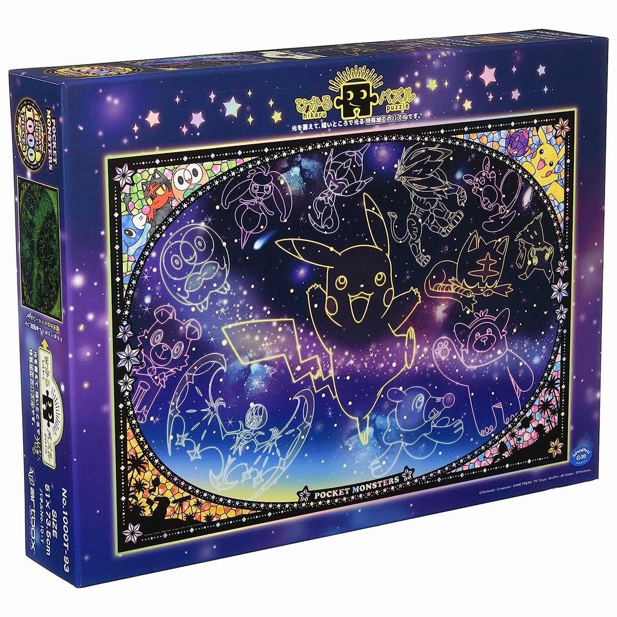 Looking up at the Stars "Pokemon" 1000P Puzzle (PK1000T-01) All Season Antihero Model