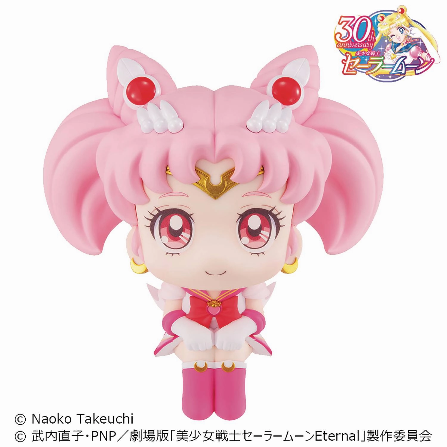 Lookup Pretty Guardian Sailor Moon Super Sailor Chibi Moon Miniature Hobby