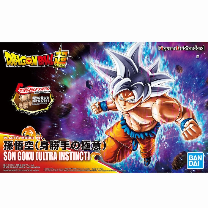 Alien Creature Display Toy Bandai Hobby Figure-rise Standard SON GOKOU (ULTRA INSTINCT)