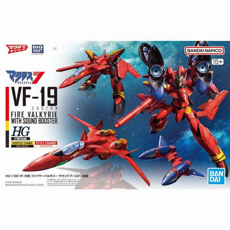 [Backorder] Bandai Hobby HG 1/100 Macross VF-19 CUSTOM FIRE VALKYRIE WITH SOUND BOOSTER Ceiling Hung Birthday gift