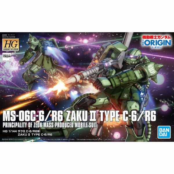 Bandai Hobby HG 1/144 #025 Zaku II Type C-6/R6 'Gundam The Origin' Vinyl Collection Marvel Hero