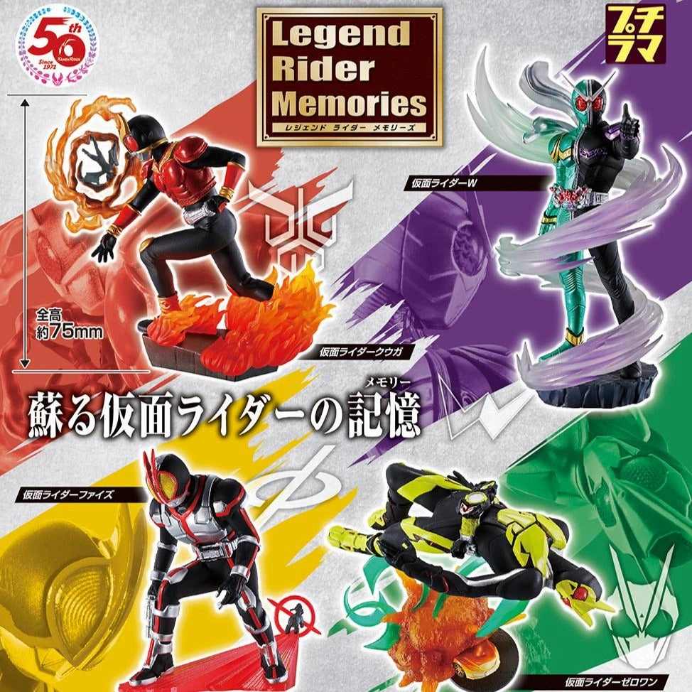 Petitrama series Masked Rider Legend Rider Memories Set (Set of 4) Gaming Art Miniature Statue