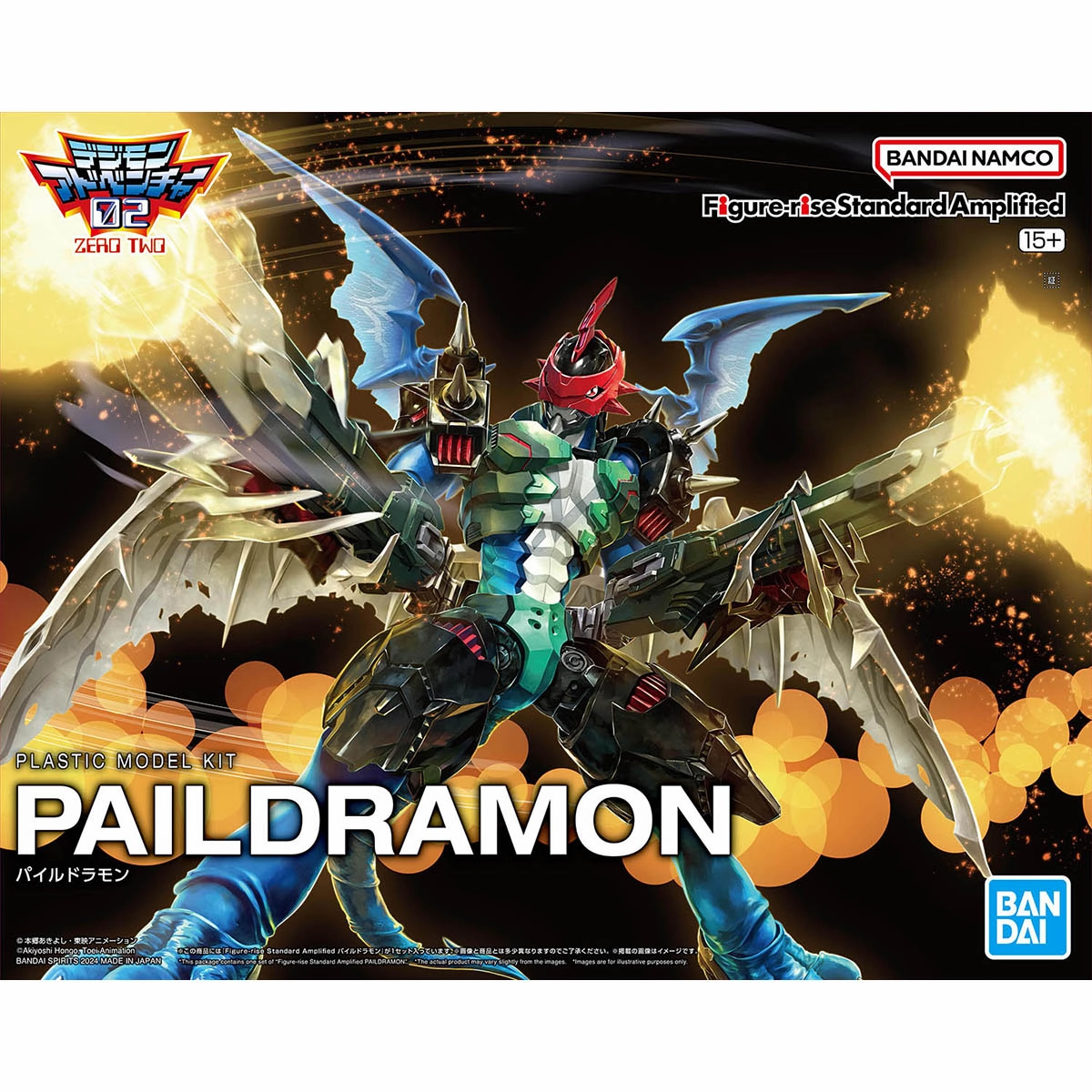 Spring Gift Smart Toy Bandai Hobby Figure-rise Standard Amplified PAILDRAMON
