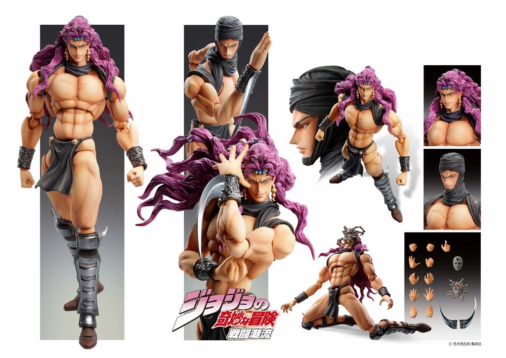 Medicos Jojo's Bizarre Adventure Super Action Statue Kars Lasting Value Action Hero