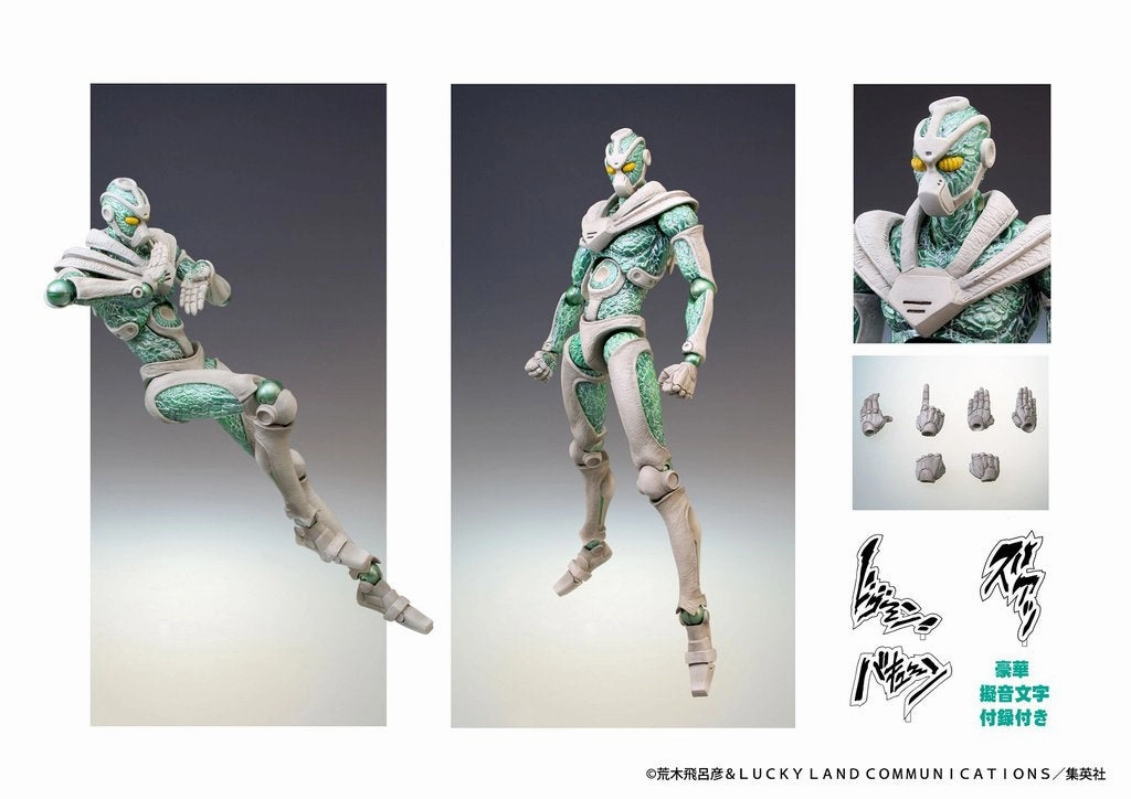 Inclusive Toy Gothic style Medicos Jojo's Bizarre Adventure Super Action Statue Part 3 Stardust Crusaders Chozokado??HIEROPHANT GREEN??