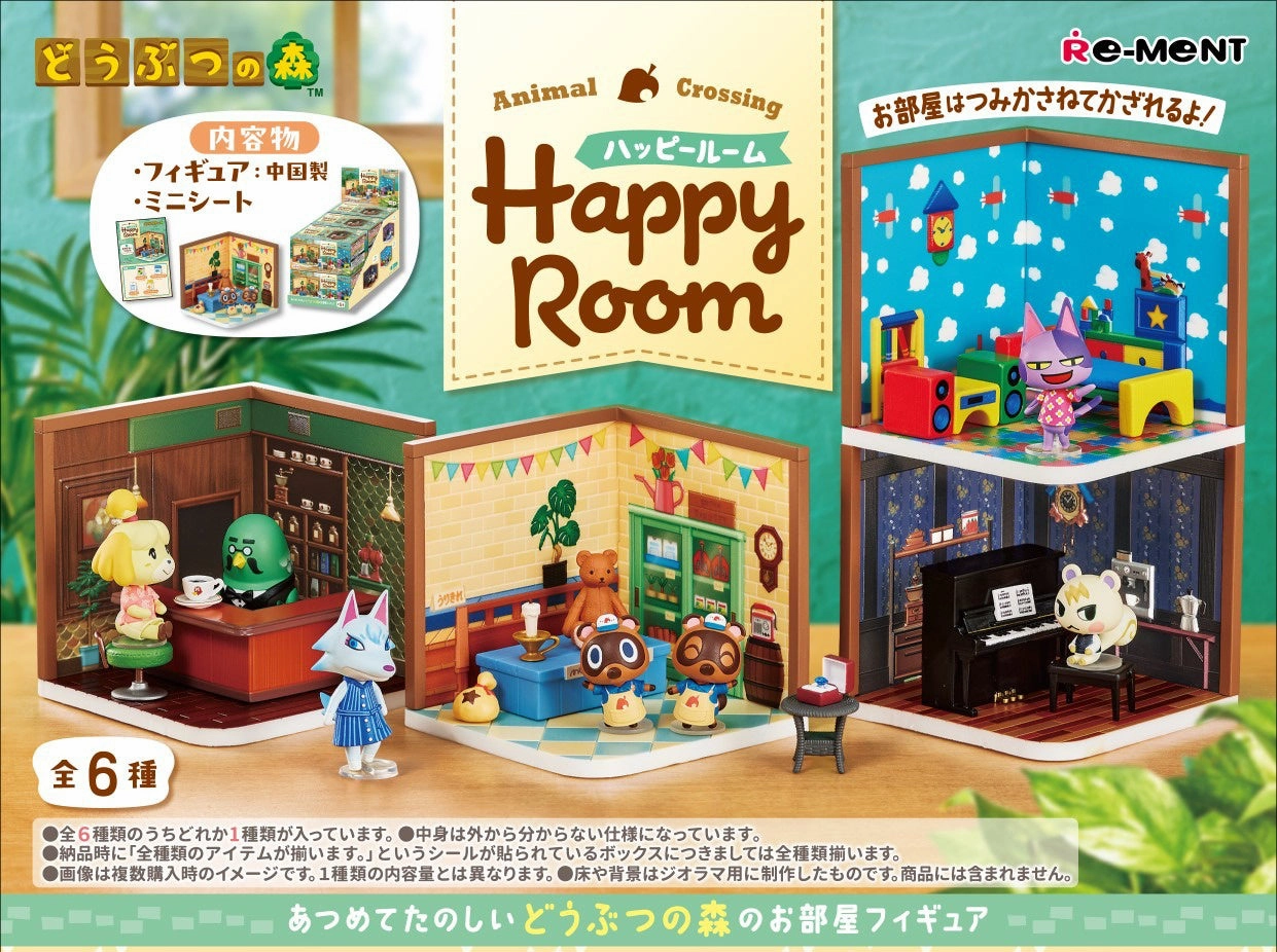 Re-Ment Animal Crossing Happy Room (Set of 6) Antique Reproduction