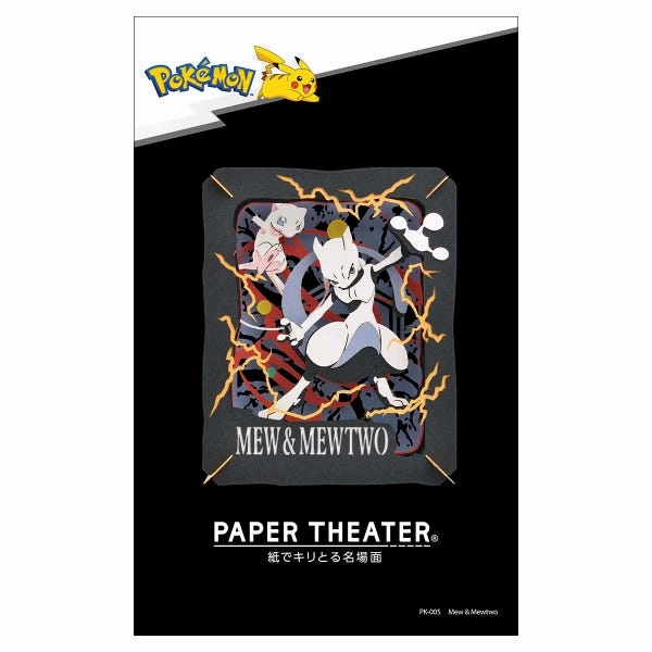 Luxury Decor Gaming Article Mew & Mewtwo "Pokemon" Paper Theater (PK-005)