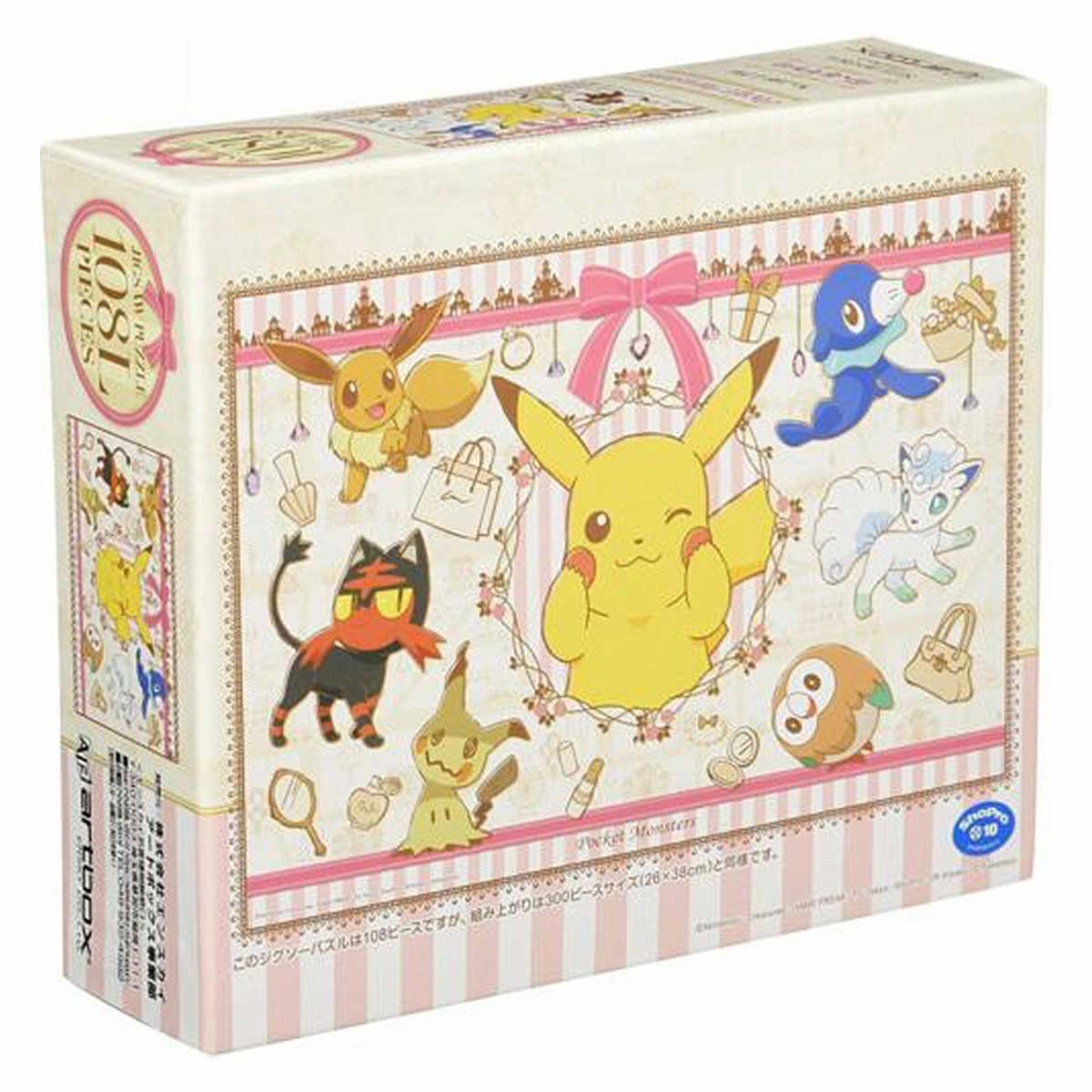 Collectible Figure Fall Decor Outing to the City "Pokemon" Jigsaw Puzzle (PK108-L02)