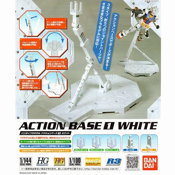 Bandai Hobby 1/100 Action Base 1 White Display Stand Specialist Shop