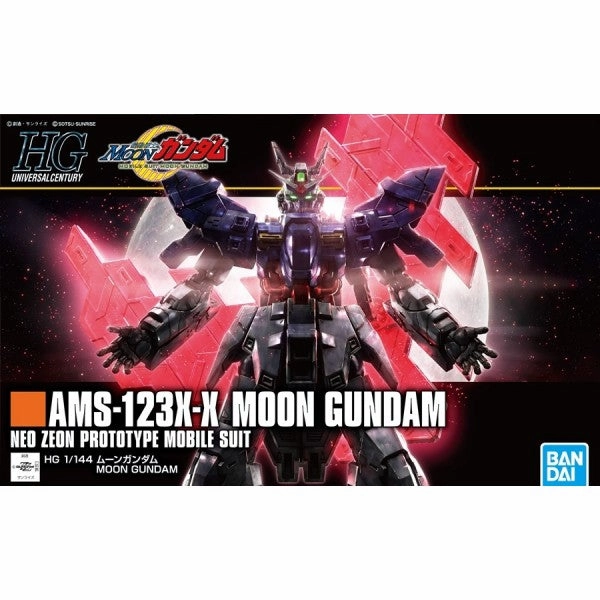 Patio Decor Superhero Object Bandai Hobby HGUC 1/144 #215 Moon Gundam (5055332)