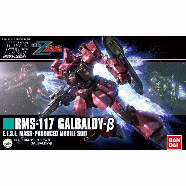 Bandai Hobby HGUG 1/144 #212 Galbaldy Beta (5060669) Anime Toy