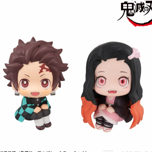 Lookup Tanjiro Kamado Sharp Face Ver. & Nezuko Kamado Conquered the Sun Ver. (with gift) Regional Specialty