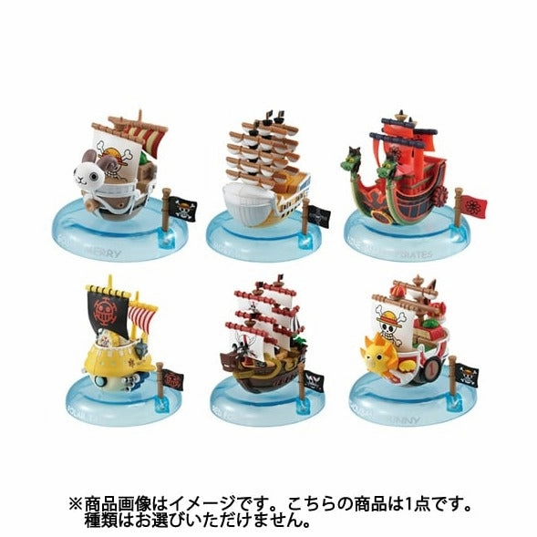 Display Shelf Inclusive Toy One Piece Yura Yura Pirate Ship Collection (Box of 6) [Best Selection]