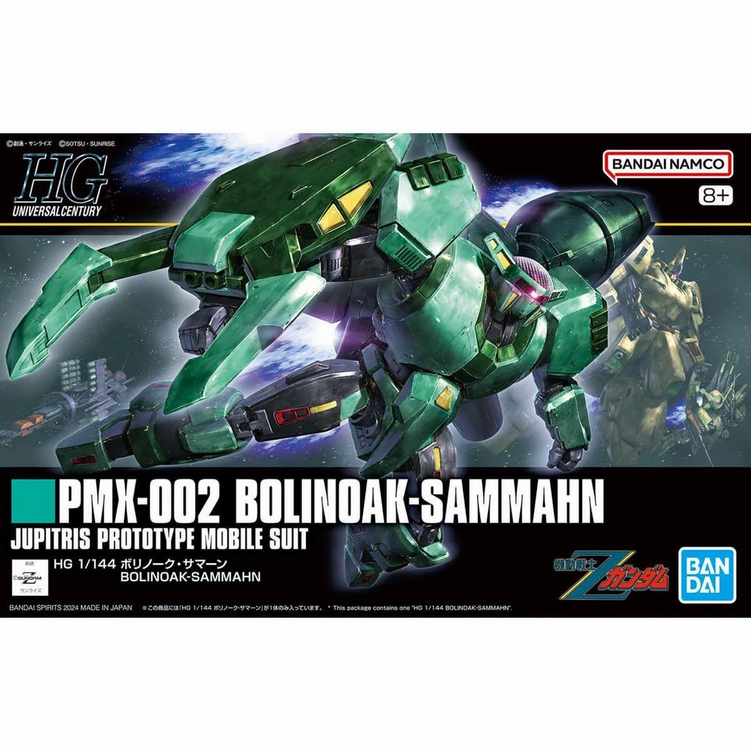 Hero Figure Anime Merchandise [Backorder] Bandai Hobby HGUC 1/144 #259 BOLINOAK-SAMMAHN