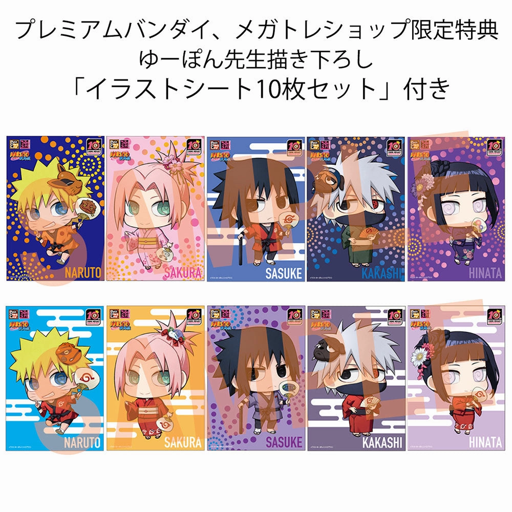 Petit Chara Land NARUTO 10th Anniversary Ver. BOX SET [with gift] Display Piece Disney Character