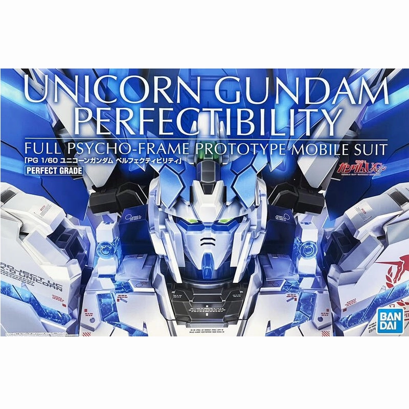 Bandai Hobby PG 1/60 Unicorn Gundam Perfectibility +Divine Expansion Set Character Item