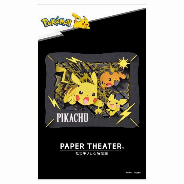 Pikachu "Pokemon" Paper Theater (PK-004) Fairytale Character