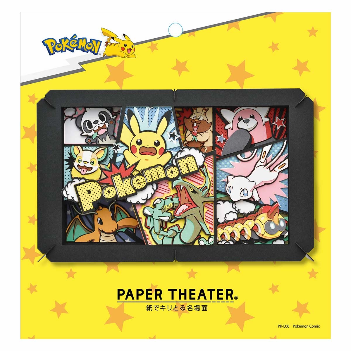 Pokemon Comic "Pokemon" Paper Theater (PK-L06) Steampunk Gadget