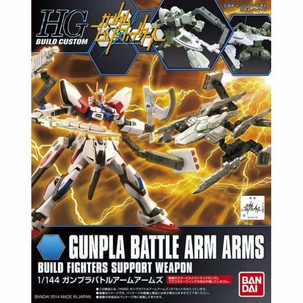 Bandai Hobby HGBF 1/144 #010 Gunpla Battle Arm Arms (5059565) highly recommended Military Figure