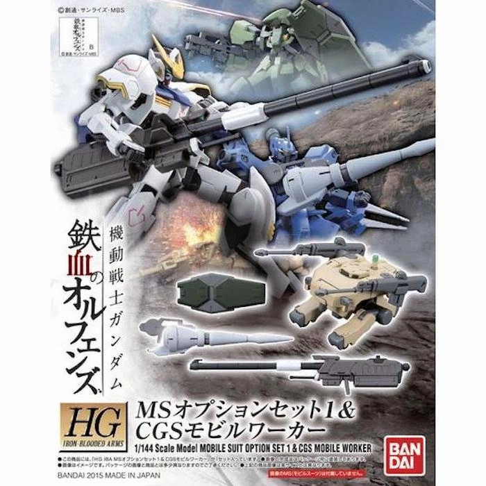 Niche Interest Bandai Hobby HG IBO 1/144 MS Option Set 1 & CGS Mobile Worker (5061060)