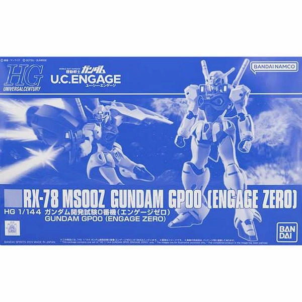 Limited Hobby Vinyl Toy Bandai Hobby HG 1/144 Gundam GP00 [Engage Zero] (5064910)