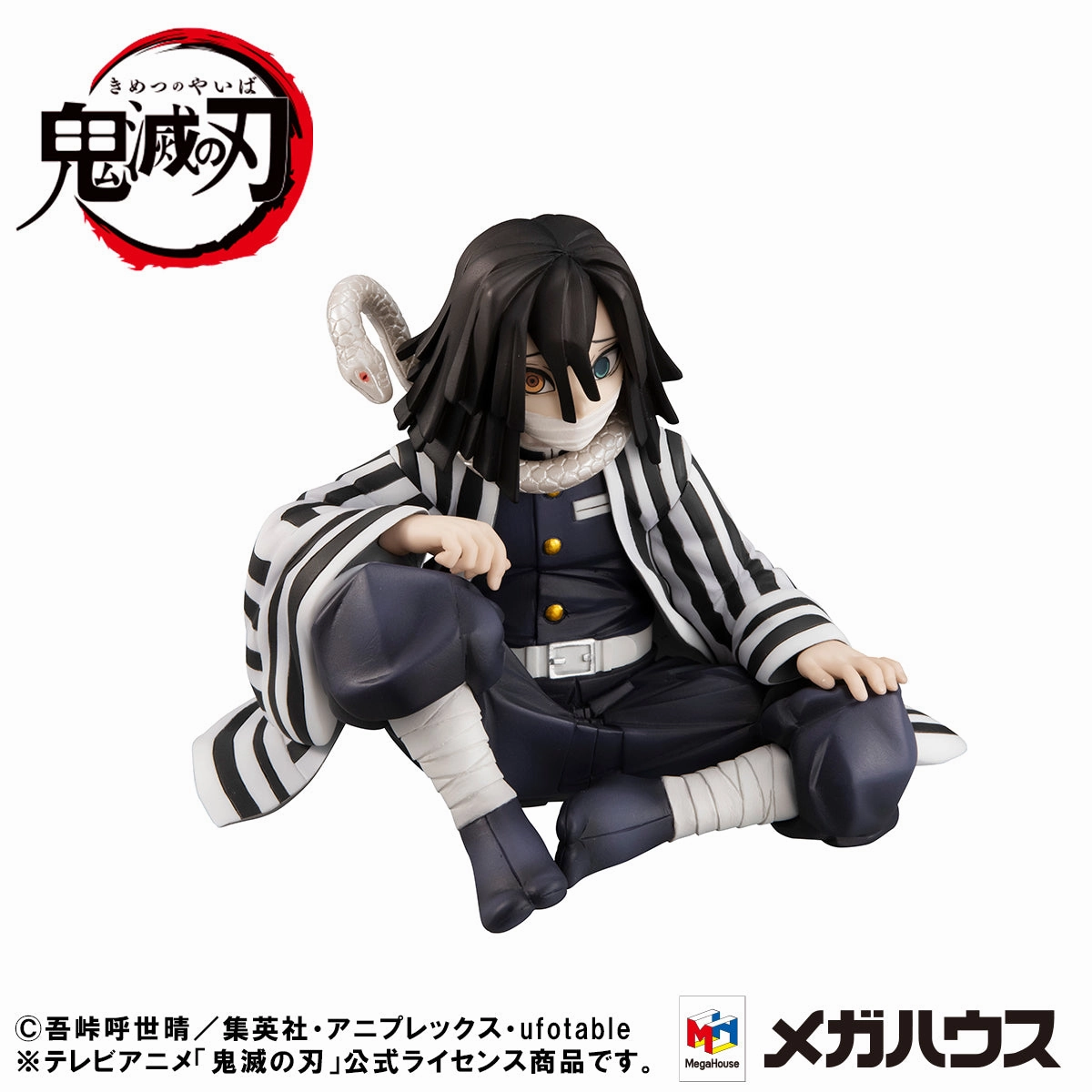 Mythical Figure G.E.M. Series Iguro-San Palm Sized Figure (With Gift)