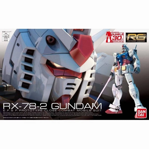 [Backorder] Bandai Hobby RG 1/144 #01 RX-78-2 Gundam (5061594) Display Base