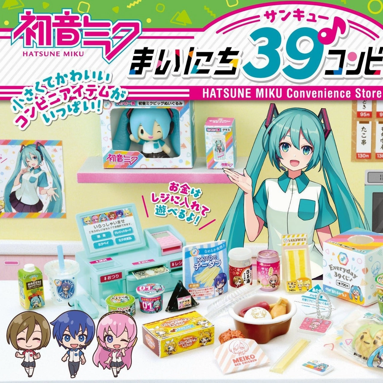 Re-Ment Hatsune Miku Convenience Store (Each) Chibi Product Mini Statue