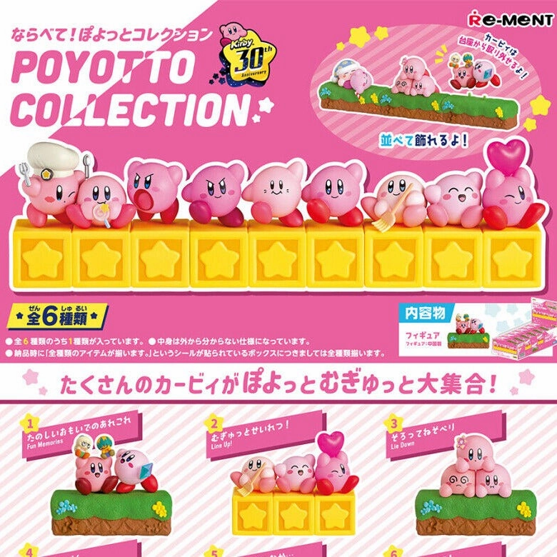 Chibi Object Studio Ghibli Re-Ment Kirby`s Dream Land 30th Anniversary Poyotto Collection (Each)