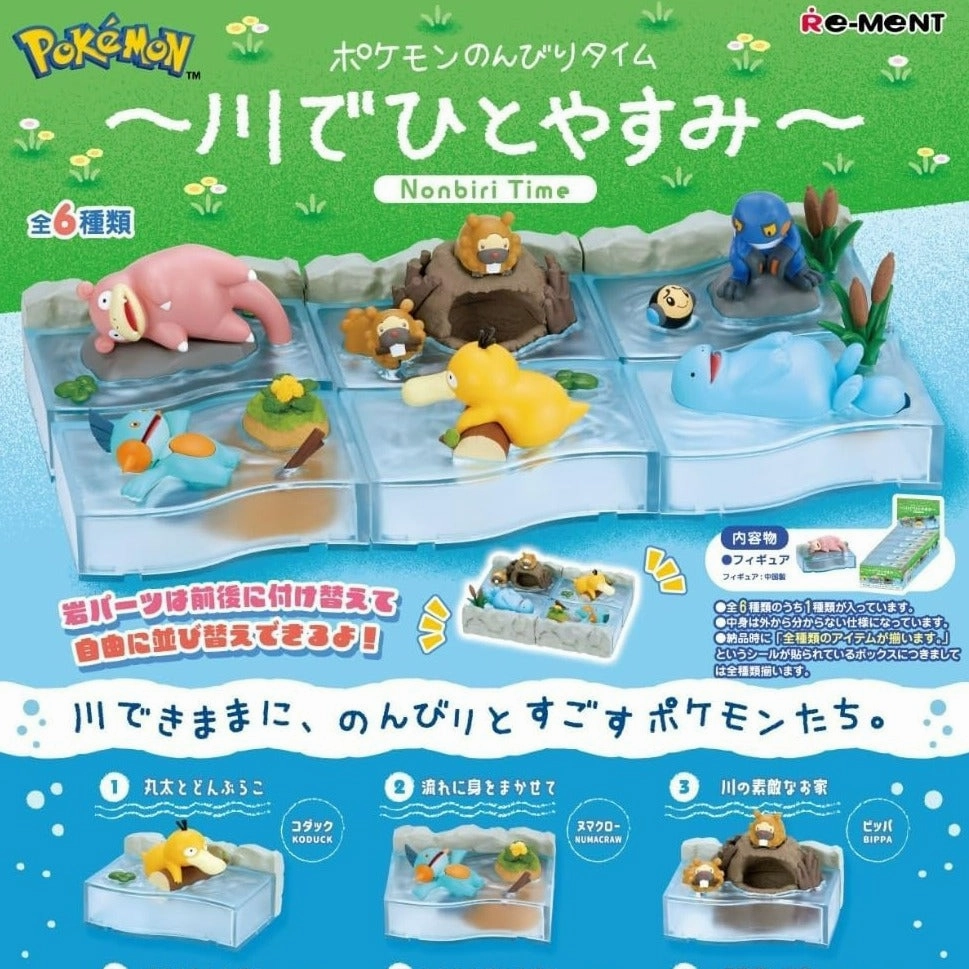 Re-Ment Pokemon Leisurely Time - A Moment by the River (Each) Designer Decor