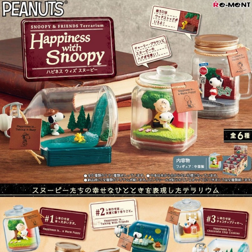 Display Shelf Mobile Game Re-Ment Snoopy & Friends: Terrarium Happiness with Snoopy (Each)