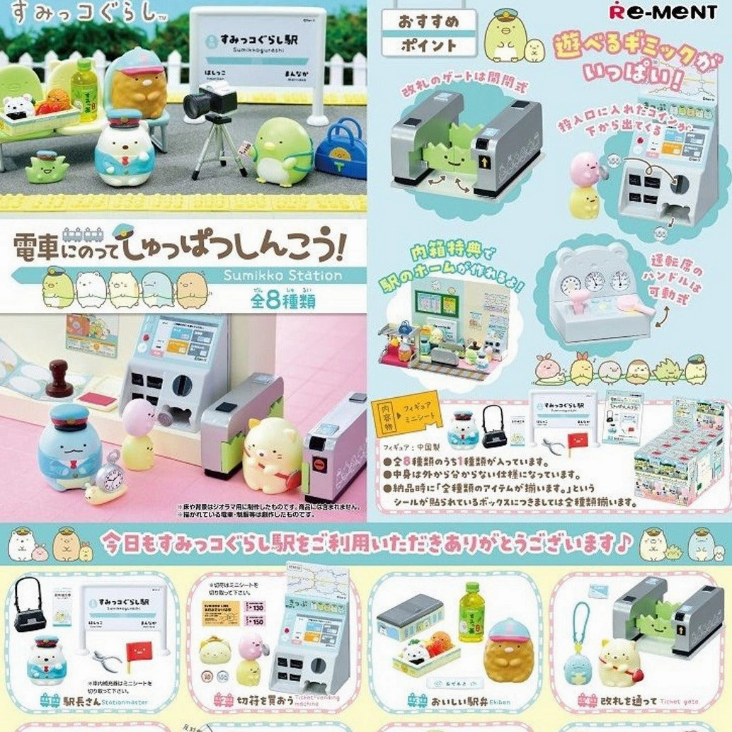 Re-Ment Sumikko Gurashi Sumikko Station "Life in the Corner" (Each) Chibi Collection